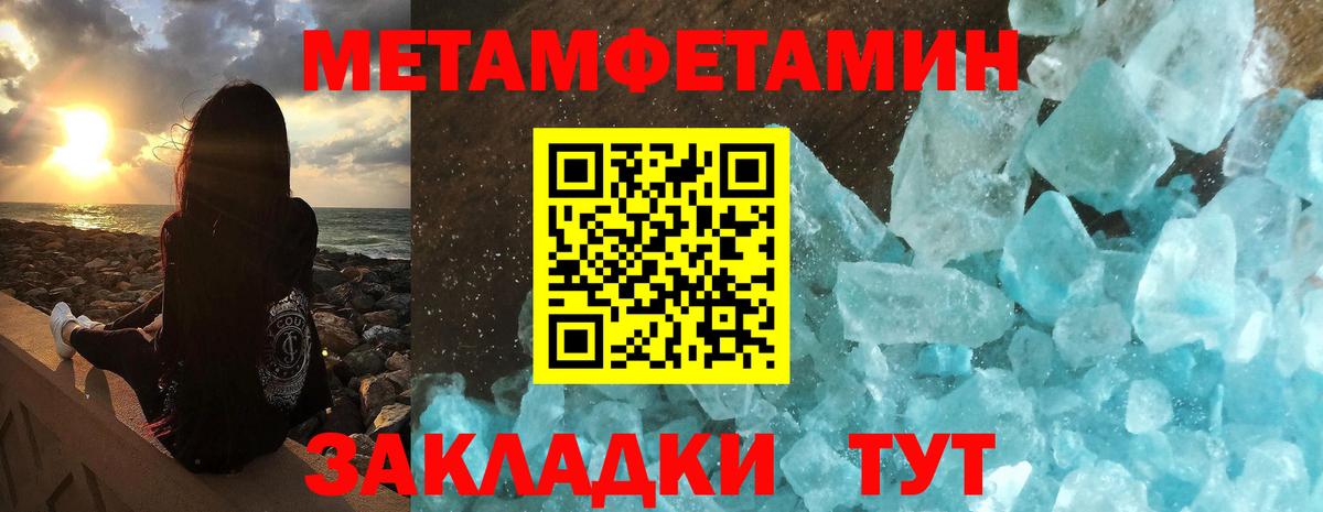 Прохладный  АМФЕТАМИН VHQ  Вход с VPN 