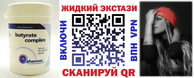 БУТИРАТ буратино  МЕГА ССЫЛКА  Прохладный 