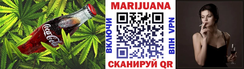 купить наркотик  Прохладный  Еда ТГК конопля 