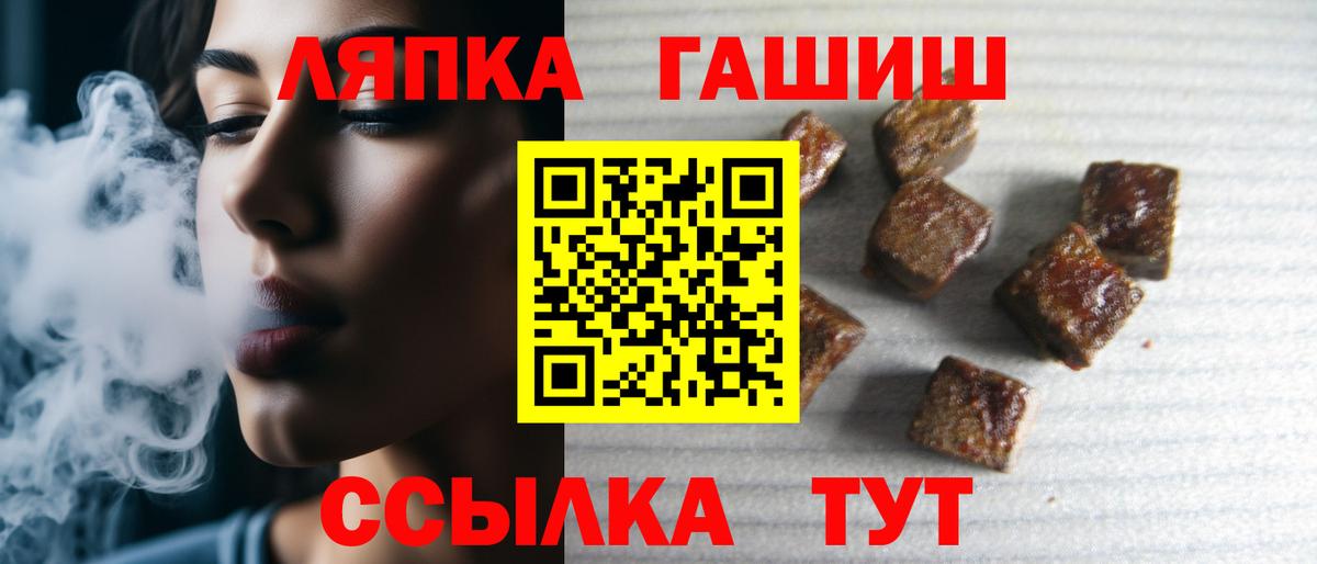 Прохладный  Гашиш  ГАШИШ AMNESIA HAZE  закладка  Гашиш hashish  Вход с VPN 