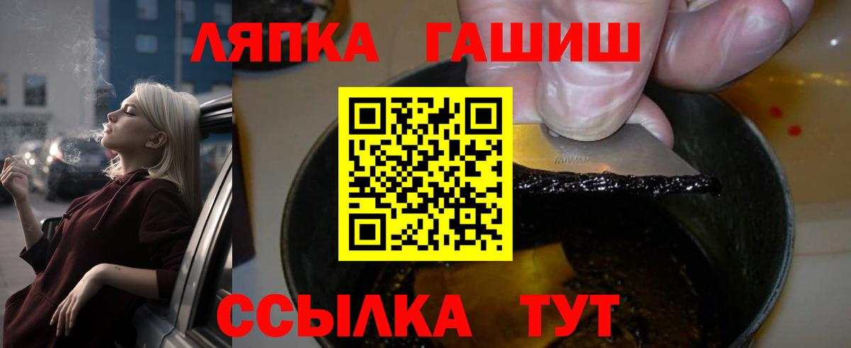 Гашиш Ice-O-Lator Прохладный