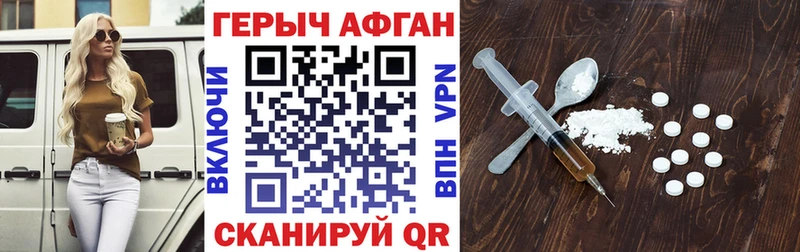 Героин Heroin  Прохладный 