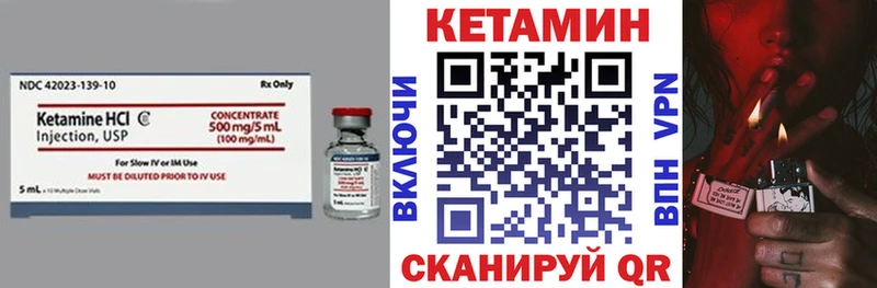 КЕТАМИН VHQ  Прохладный 