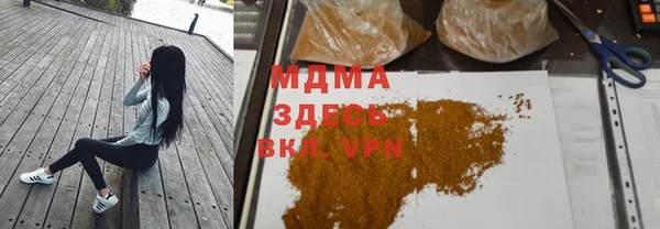 Альфа ПВП Навашино