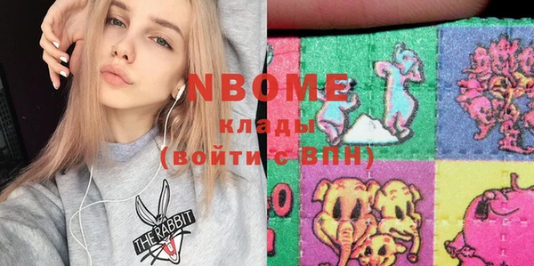 MDMA Premium VHQ Надым