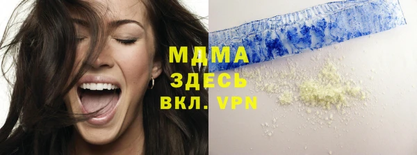 гидропоника Наволоки