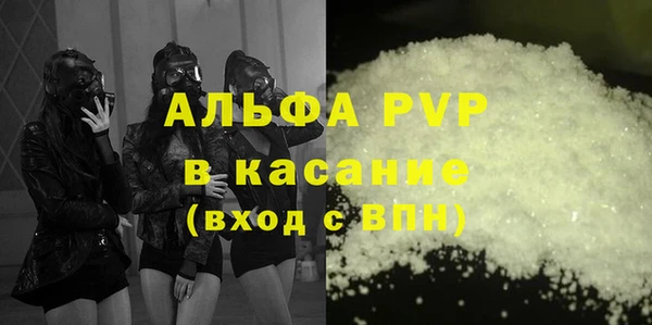 Альфа ПВП Навашино