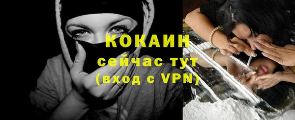 MDMA Premium VHQ Надым