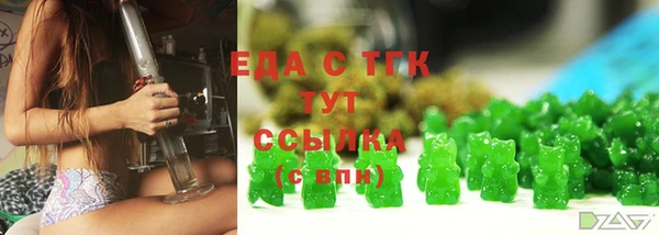 MDMA Premium VHQ Надым