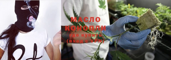 метадон Ветлуга