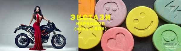 MDMA Premium VHQ Надым