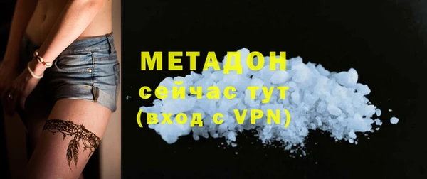 MDMA Premium VHQ Надым
