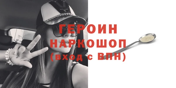 MDMA Premium VHQ Надым