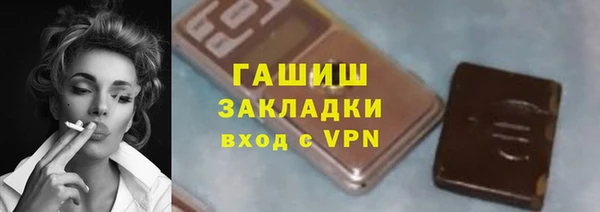 Альфа ПВП Навашино