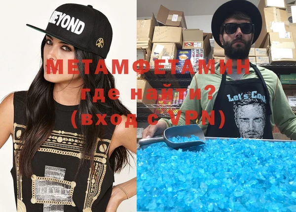 MDMA Premium VHQ Надым