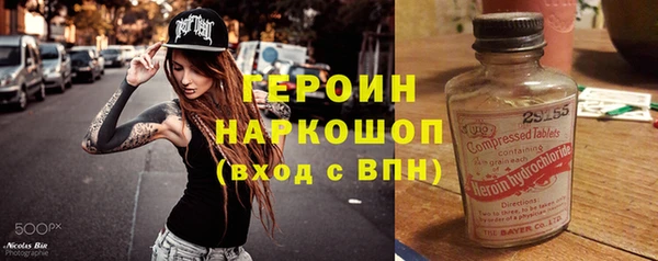 марки nbome Весьегонск