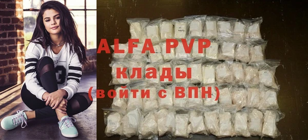 Альфа ПВП Навашино