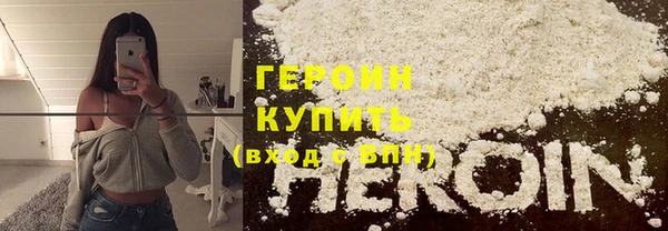 MDMA Premium VHQ Надым
