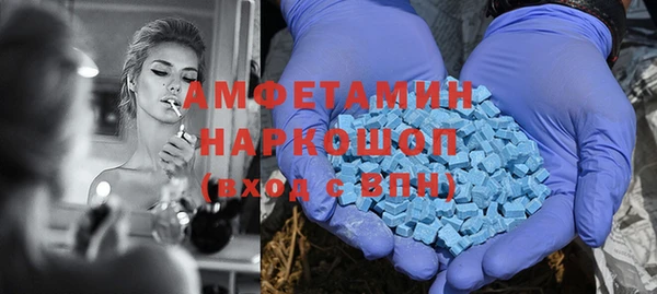 ECSTASY Михайлов