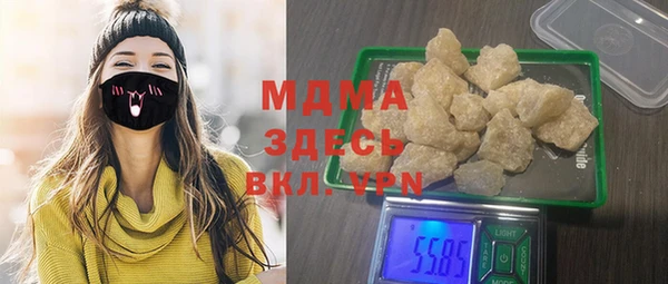 MDMA Premium VHQ Надым