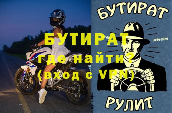 гидропоника Наволоки