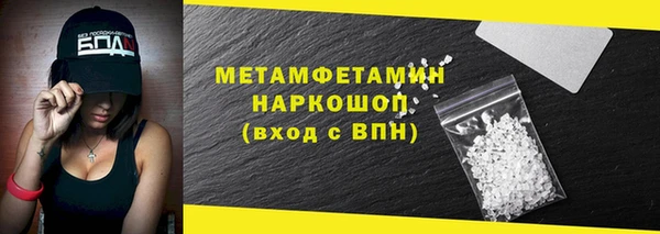 MDMA Premium VHQ Надым