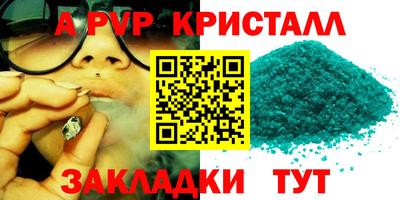 PSILOCYBIN Заводоуковск