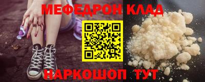 МДМА Заволжье