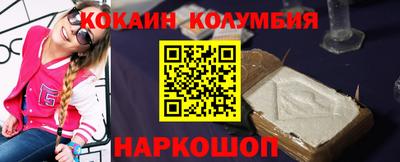 кокаин VHQ Жуковский