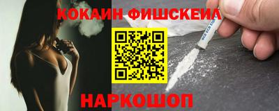 PSILOCYBIN Заводоуковск