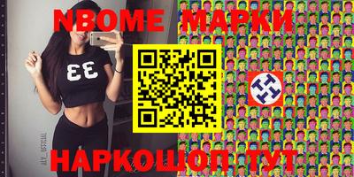 PSILOCYBIN Заводоуковск