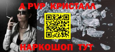 PSILOCYBIN Заводоуковск
