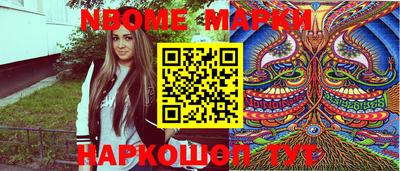 PSILOCYBIN Заводоуковск