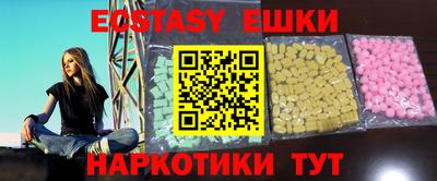кокаин VHQ Жуковский