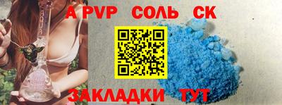 PSILOCYBIN Заводоуковск