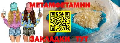 PSILOCYBIN Заводоуковск