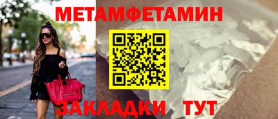 PSILOCYBIN Заводоуковск