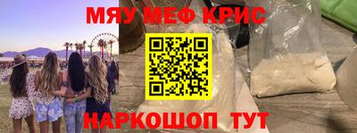 PSILOCYBIN Заводоуковск