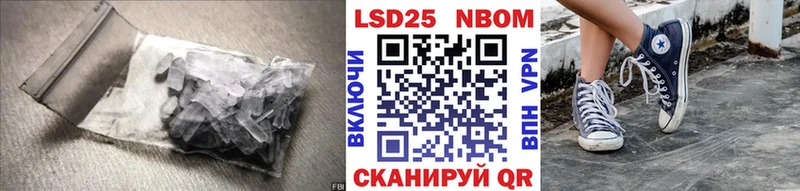 LSD-25 экстази ecstasy Прохладный
