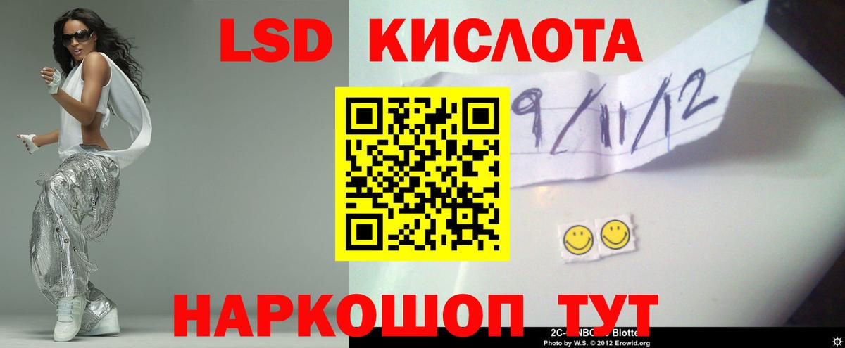 Лсд 25 экстази ecstasy Прохладный