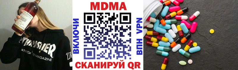MDMA VHQ  OMG как зайти  Прохладный 