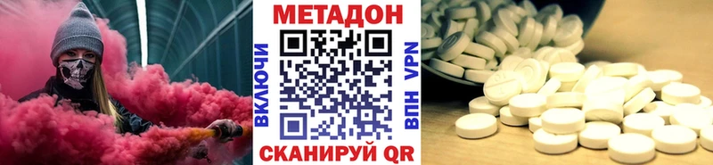 MEGA рабочий сайт  Прохладный  МЕТАДОН мёд  даркнет телеграм  купить закладку 