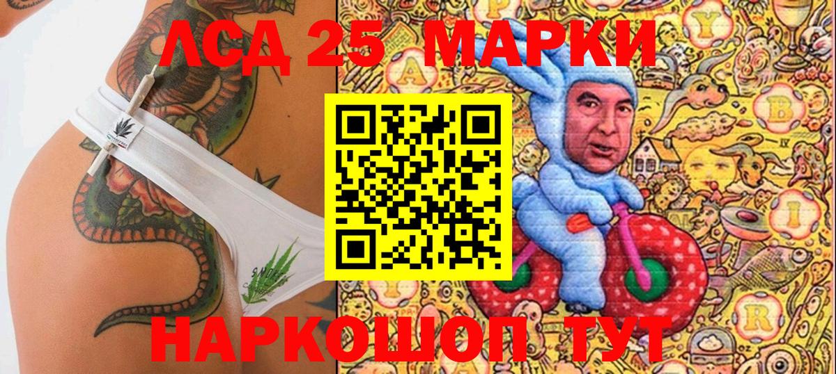 Наркотические марки 1,8мг Прохладный