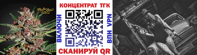 ТГК вейп  дарнет шоп  Прохладный 