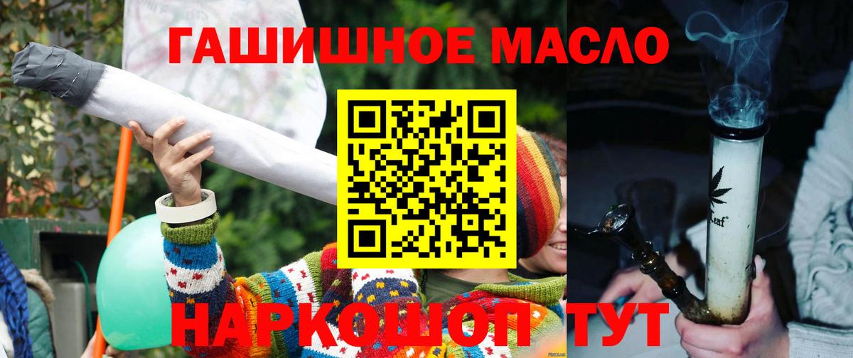 Прохладный  KRAKEN онион  Вход с VPN  Дистиллят ТГК вейп 