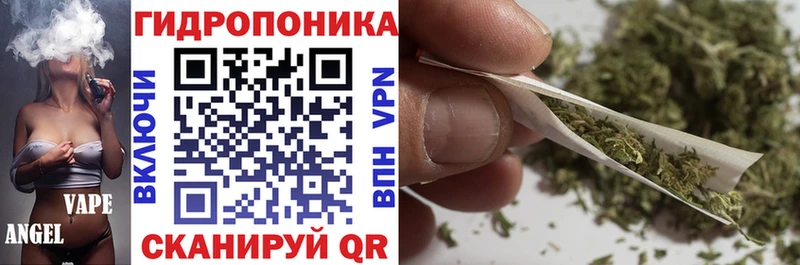 Марихуана MAZAR  нарко площадка формула  Прохладный 
