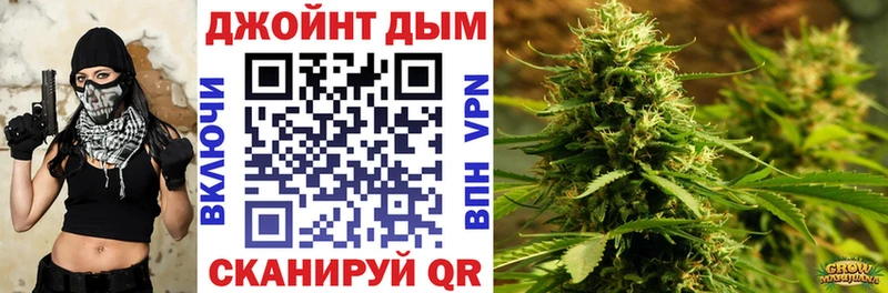 Марихуана AK-47 Прохладный