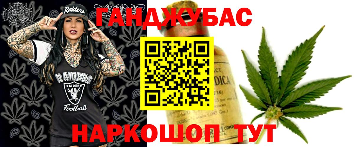 Каннабис планчик Прохладный