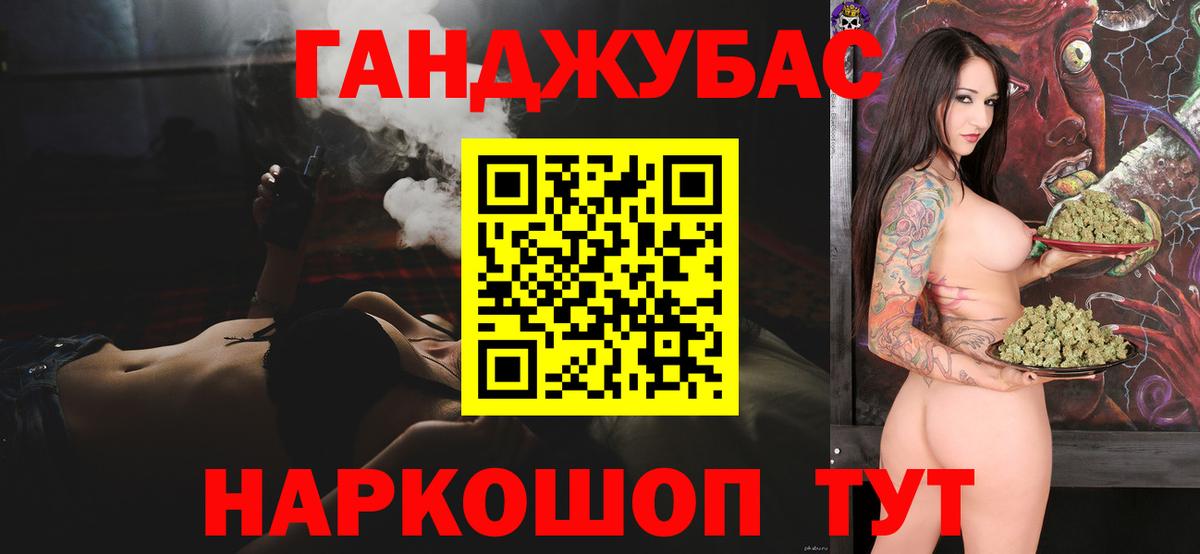 Прохладный  Марихуана гибрид  Канабис конопля  Вход с VPN  Каннабис Ganja  Бошки Шишки AK-47 